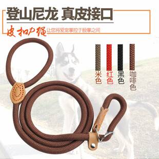 狗狗牵引绳大中小型犬P绳狗链子真皮扣金毛狗绳可调节项圈遛狗绳