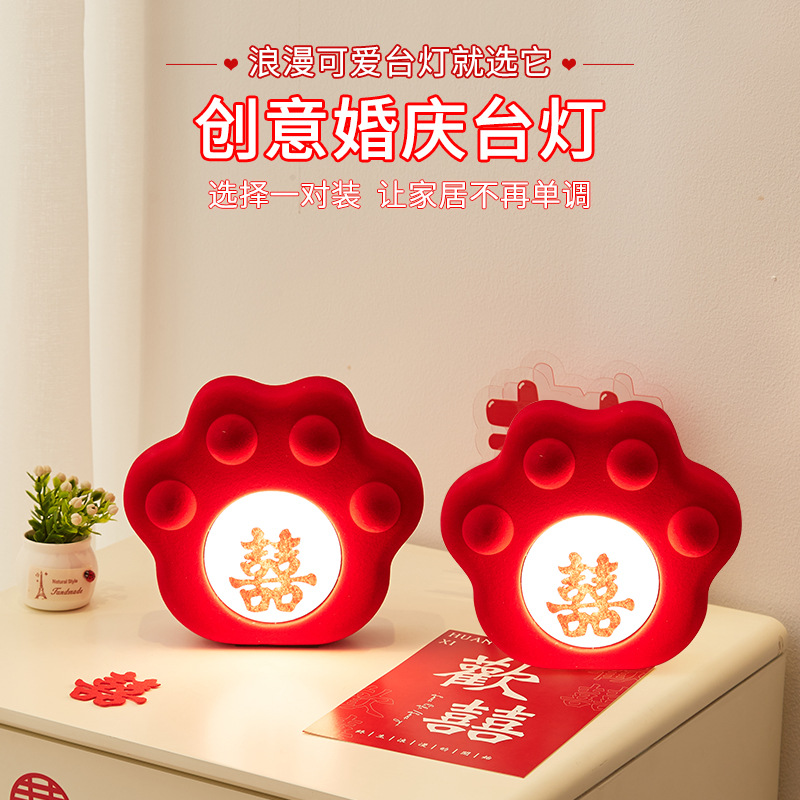 长明灯结婚台灯床头灯卧室新娘陪嫁灯一对新婚礼物送新人婚房摆件