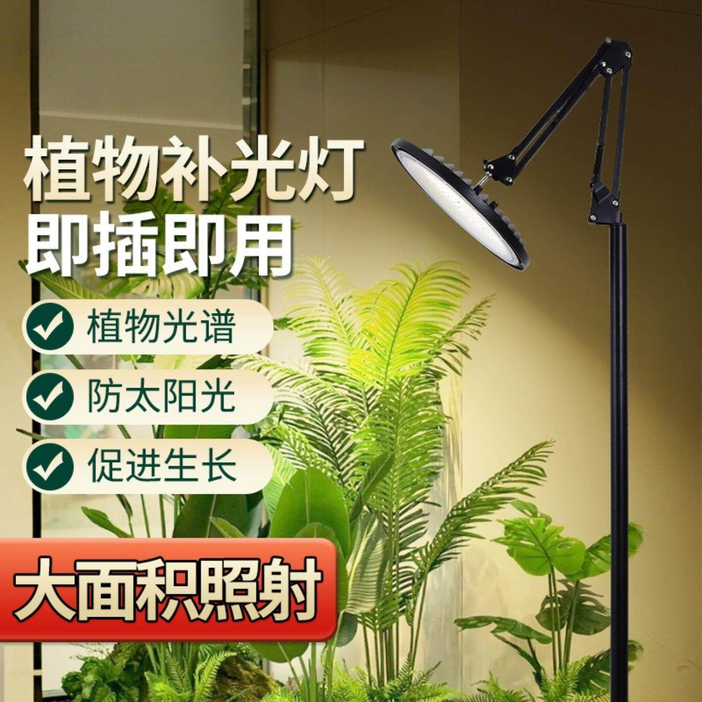 植物落地灯支架UFO折叠落地支架