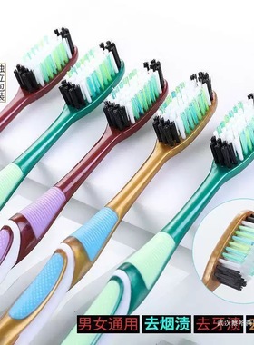 10/20支 牙刷细丝软毛成人高档竹炭家用硬毛家庭装男女学生用