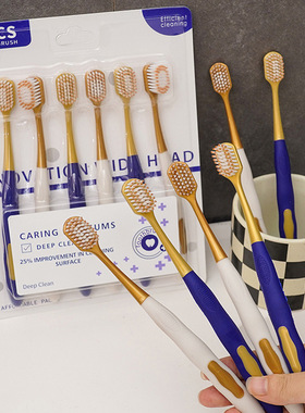 商超同款牙刷超市宽头软毛牙刷成人情侣深层护龈洁净齿家用家庭装