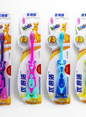 10/20支 儿童超细软毛小头牙刷 3-12岁卡通优质口腔清洁袋鼠牙刷