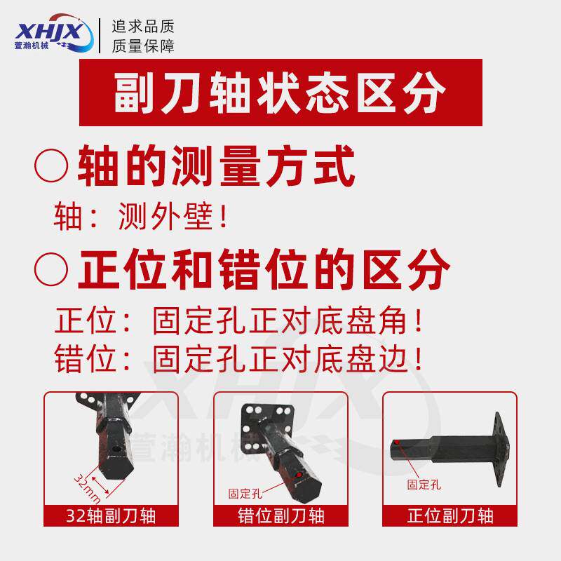 刀头加一组 效率快一倍 微耕机旱地刀松土刀耕地刀犁田刀副刀轴