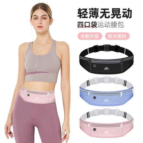 新款大容量跑步手机腰包运动腰包