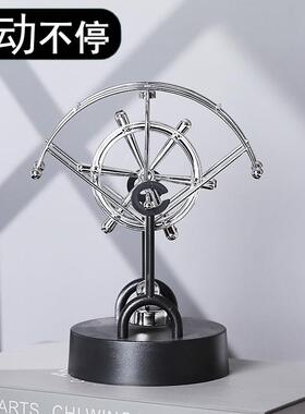 创意个性永动机摆件装饰工艺品