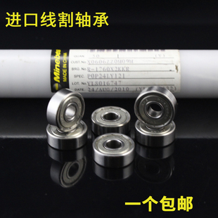 1340小导轮608ZZ轴承 5mm进口线切割624专用625R 微型NMB内径3