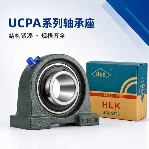 窄型立式座外球面 BDP207 208 209 210  BRTC35 40 45 50带座轴承