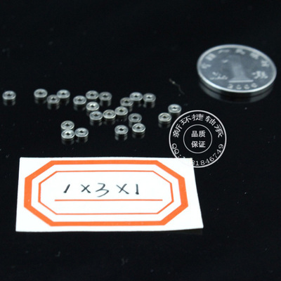 珠宝首饰轴承手表681小轴承