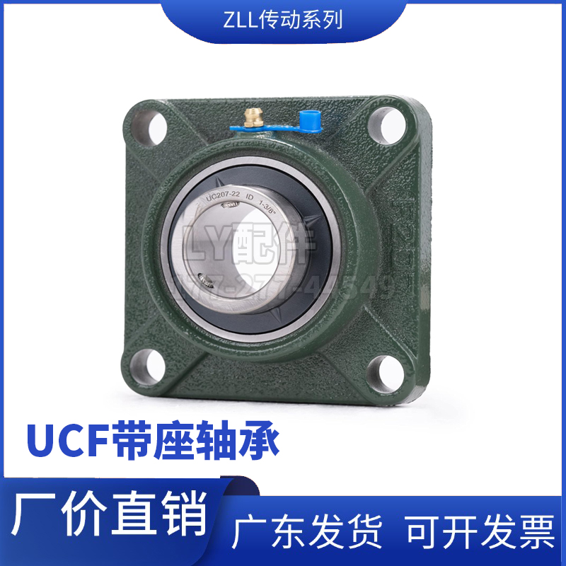 HLK外球面方型座轴承UCF/UKF210 211 212 213 214 215 216  218