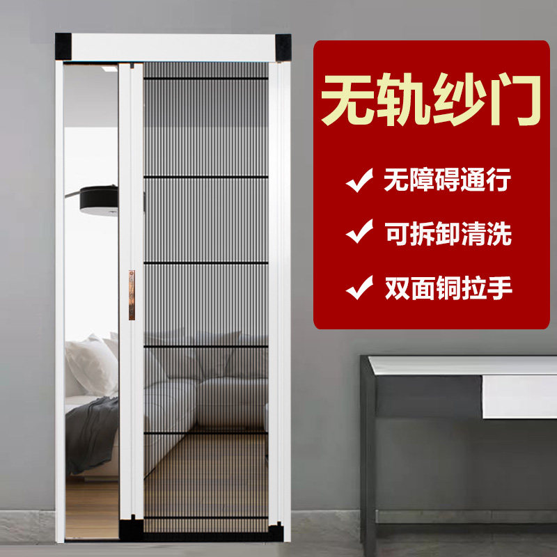 折叠防蚊纱门安装,折叠纱门穿线示意图,纱窗门安装(第15页)_大山谷图库