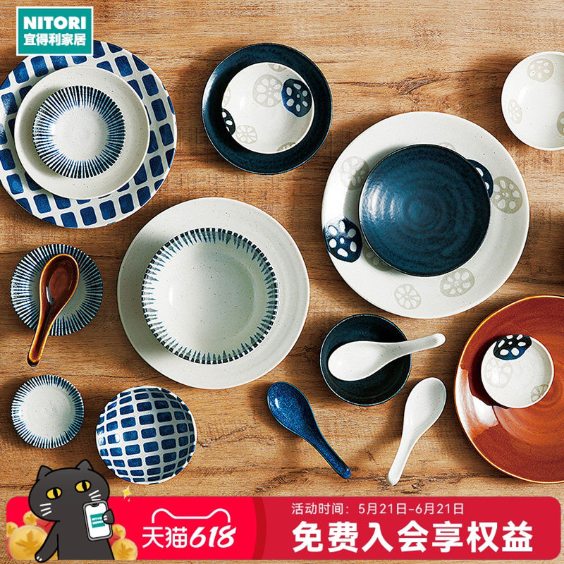 NITORI宜得利家居日式大小碗大深盘子碟子汤杯轻量系列餐具