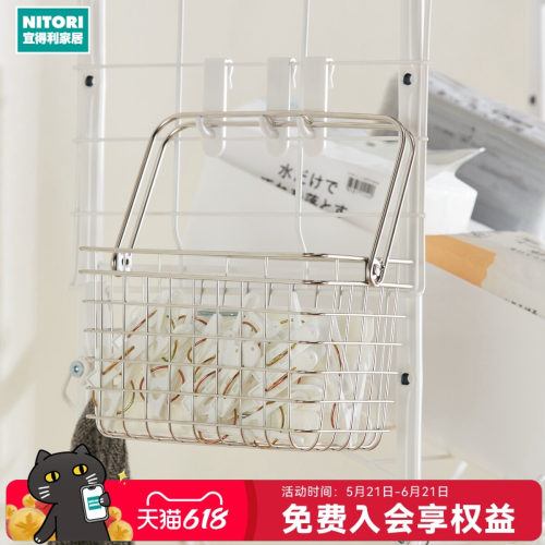 NITORI宜得利家居不锈钢洗衣篮