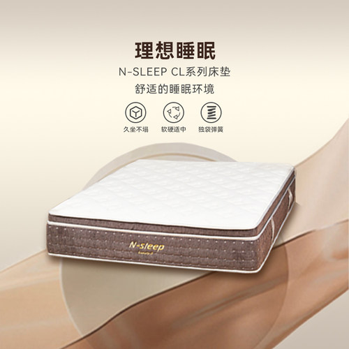 NITORI宜得利卧室席梦思床垫