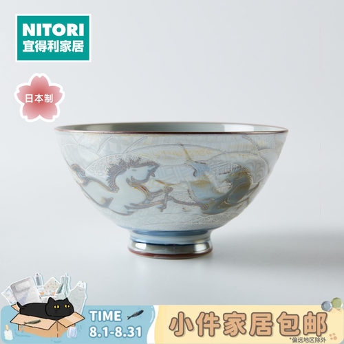 NITORI宜得利家居日本制饭碗