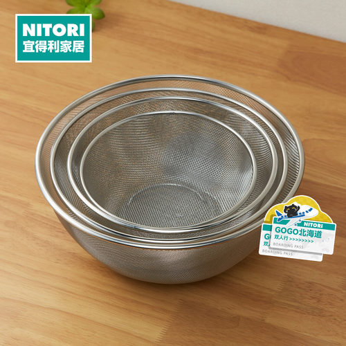 NITORI宜得利家居不锈钢网盆