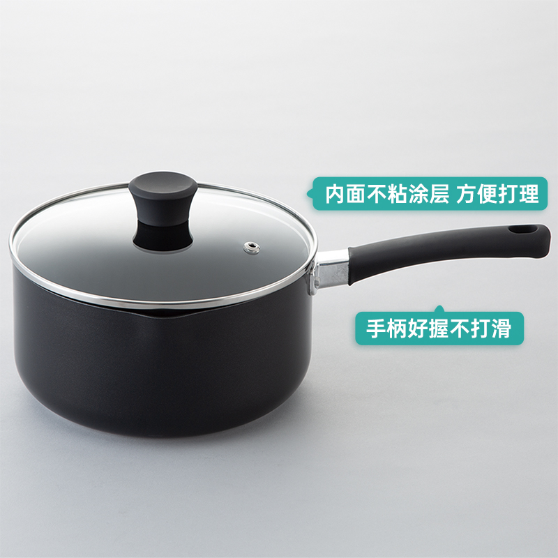 NITORI宜得利平底锅不粘单柄锅