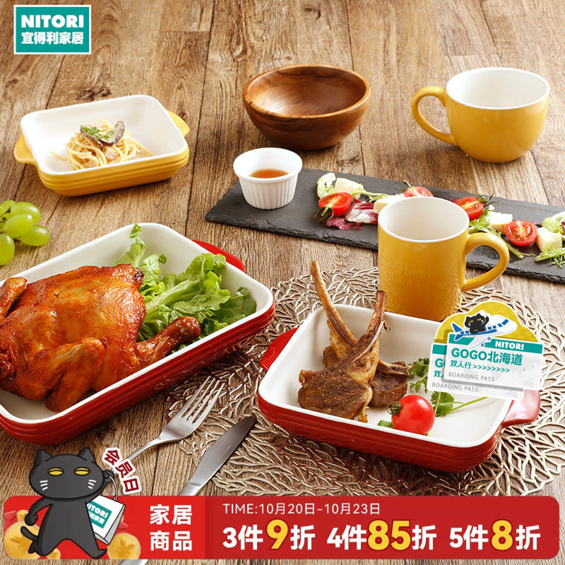 NITORI宜得利家居圣诞红方盘汤杯甜品盅餐具烤箱适用方盘汤杯