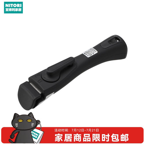 NITORI宜得利家居可拆卸锅柄锅