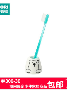 NITORI宜得利家居洗手台家用可爱动物图案架强化瓷牙刷架 DH 嘟嘟