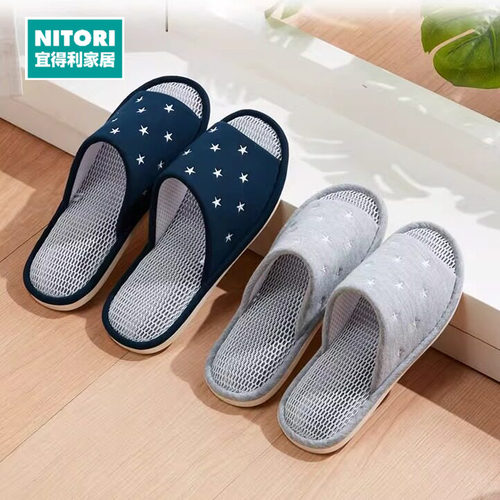 NITORI宜得利家居透气网眼底拖鞋