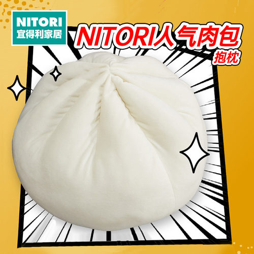 NITORI宜得利家居人气香蕉抱枕