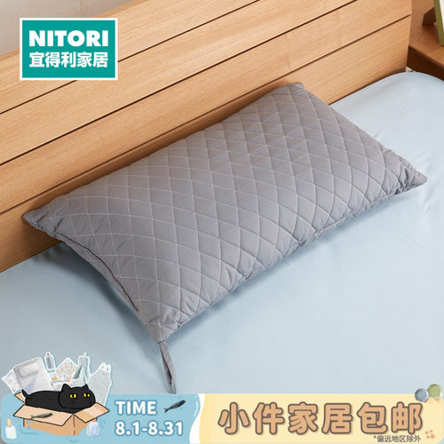 NITORI宜得利家居石墨烯舒适枕