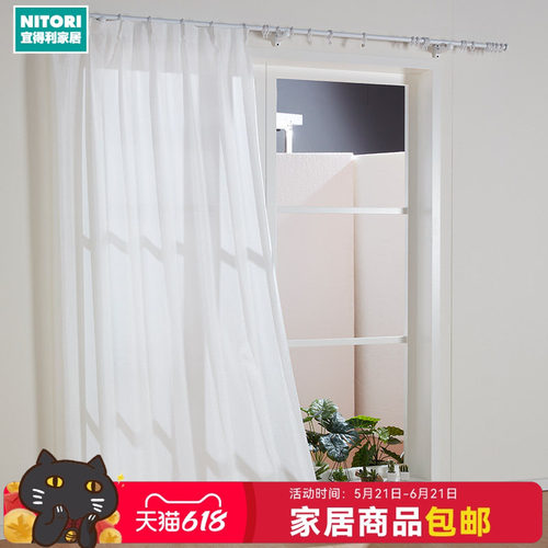 NITORI宜得利家居成品窗纱夏伊