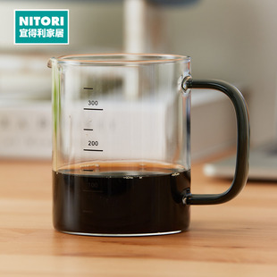 NITORI宜得利家居 耐热玻璃量杯手冲咖啡杯水杯 350ml