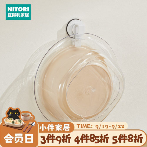 NITORI宜得利家居无痕强力吸盘