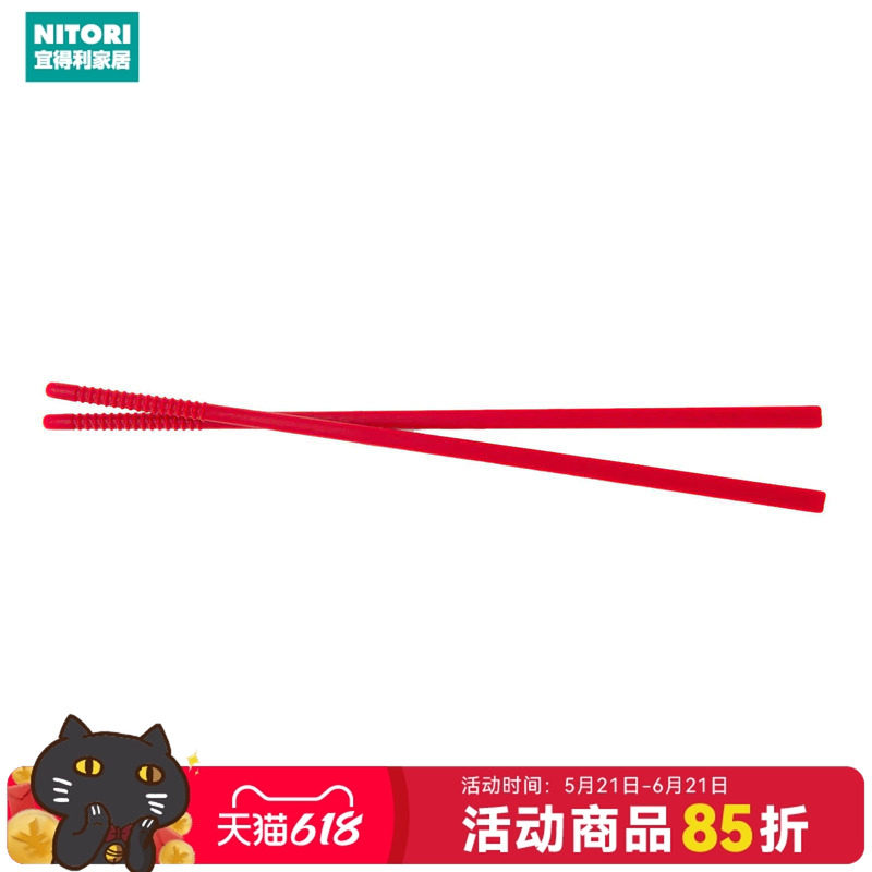 NITORI宜得利家居圣诞红加长筷子厨房餐具防滑料理筷子硅胶长筷
