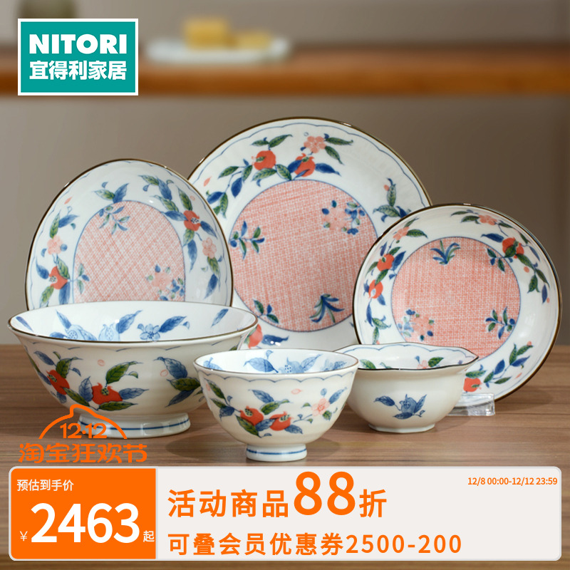 NITORI宜得利家居日本制餐具