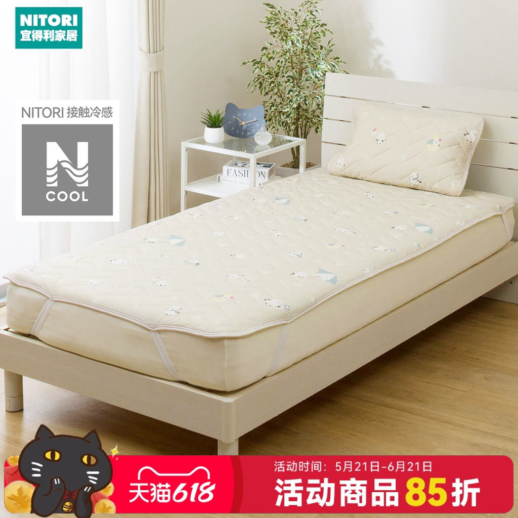 NITORI宜得利家居双面可用凉感床垫除湿中棉冷感床垫小肥啾