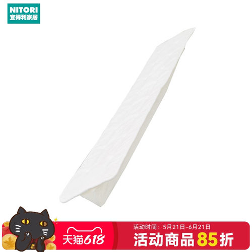 NITORI宜得利家居床垫连接垫