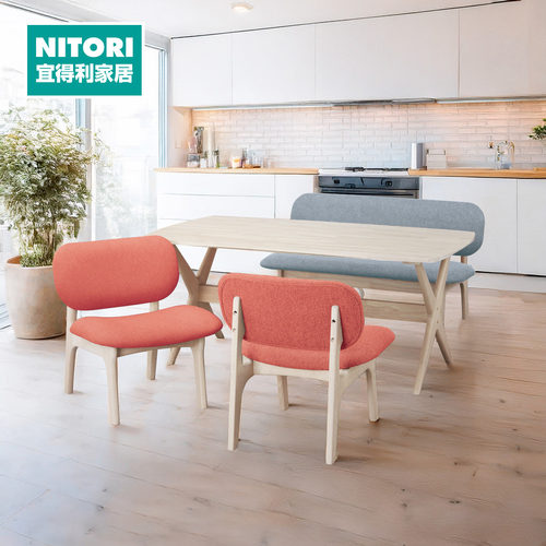 NITORI宜得利家居餐椅利莱克斯2