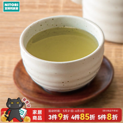 NITORI宜得利家居陶瓷茶具茶杯