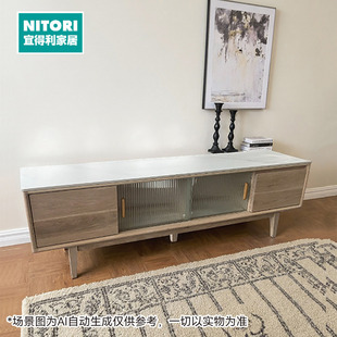 NITORI宜得利家居家具 日式简约岩板电视柜 WP02