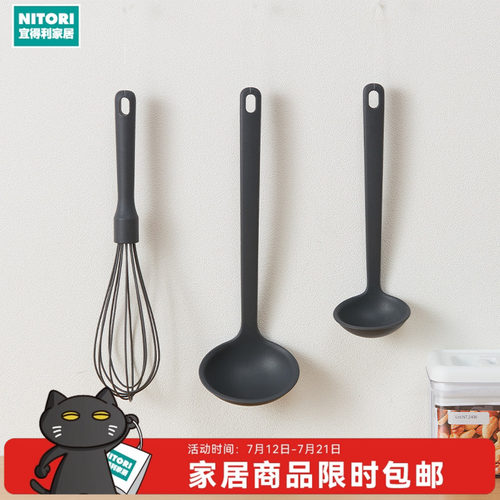 NITORI宜得利家居硅胶勺铲打蛋器