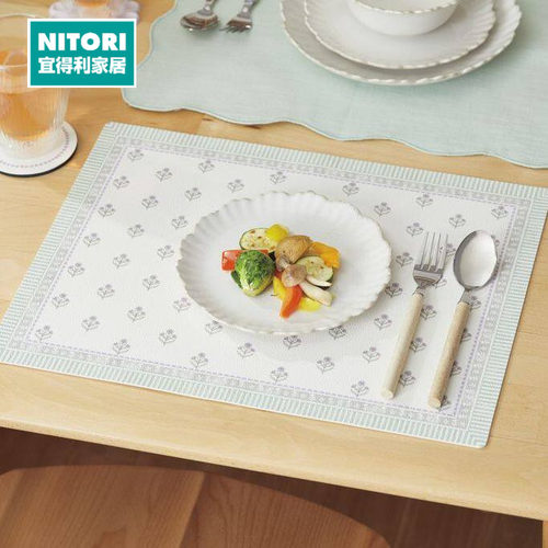 NITORI宜得利家居清新PVC餐垫