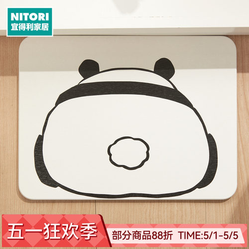NITORI宜得利家居浴室硅藻泥地垫