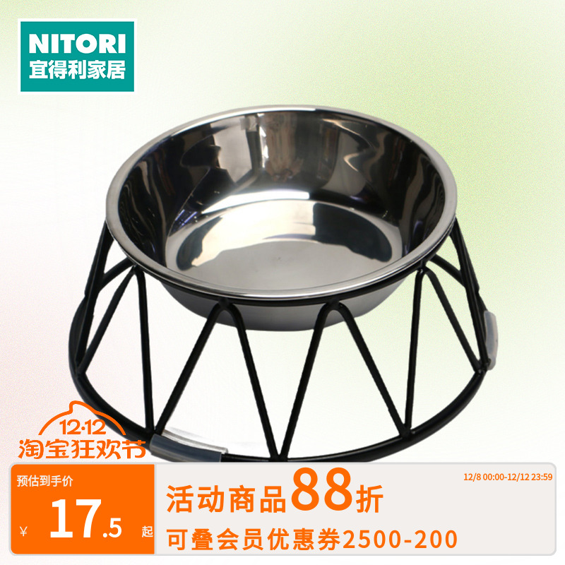 NITORI宜得利家居猫咪狗狗饭碗家用宠物吃食喝水盆铁线不锈钢碗