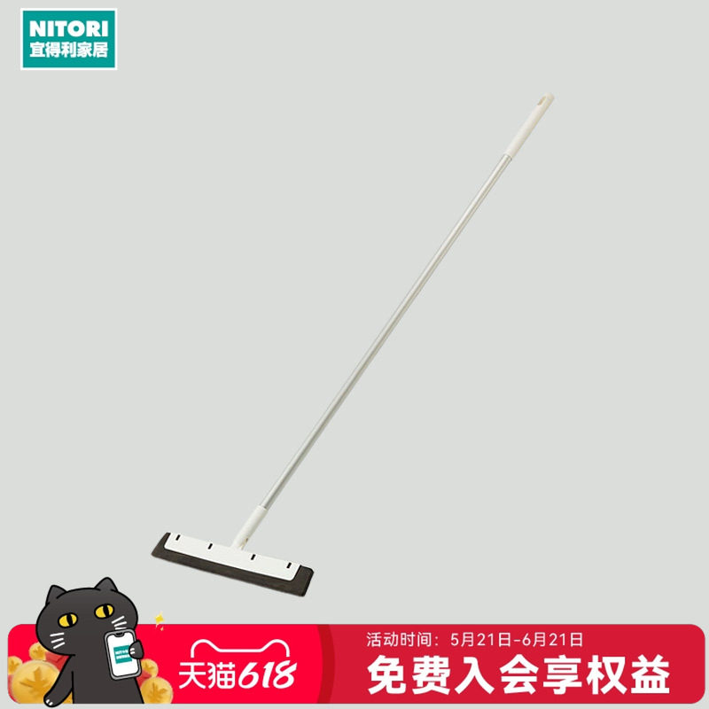 NITORI宜得利家居卧室阳台玻璃门拖把平板拖刮水家用刮水拖WH