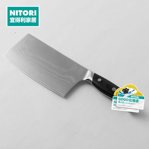 NITORI宜得利家居料理菜刀三德刀