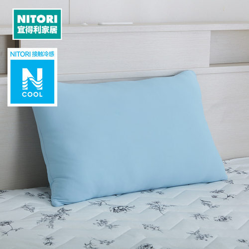 NITORI宜得利家居高弹力冷感枕