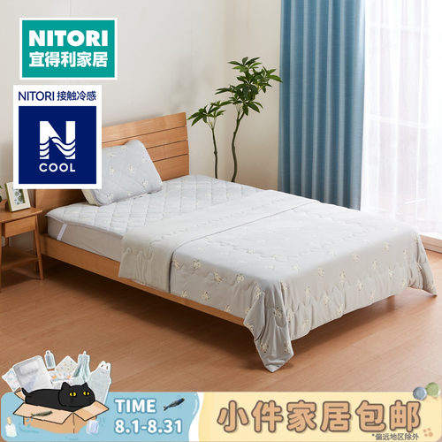 NITORI宜得利家居冷感床垫泰迪熊