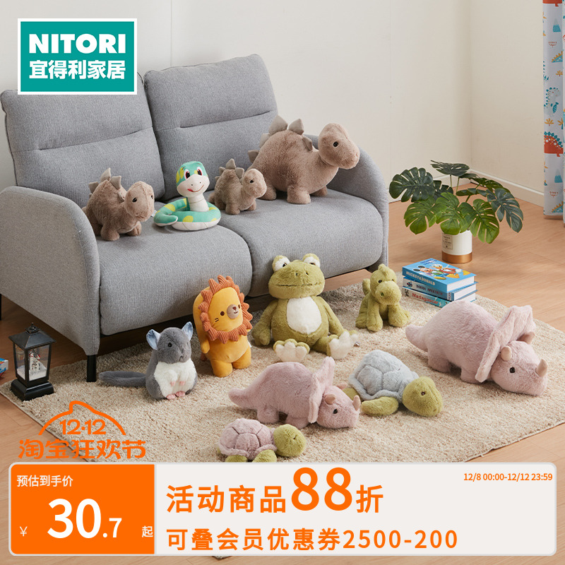 ë޹  MO S NITORI˵Ҿ ɳ˯żɰë޹ 30.71Ԫ