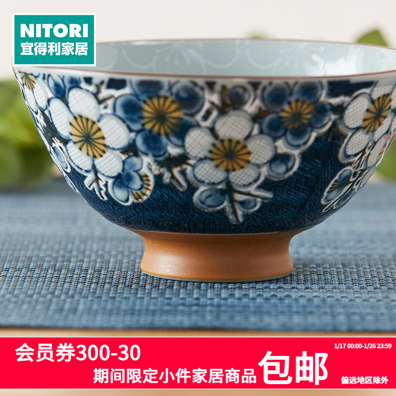 NITORI宜得利家居 日式米饭汤面大碗12.5cm饭碗,餐饮具,碗,淘宝优惠券,粉丝福利购,淘宝优惠卷