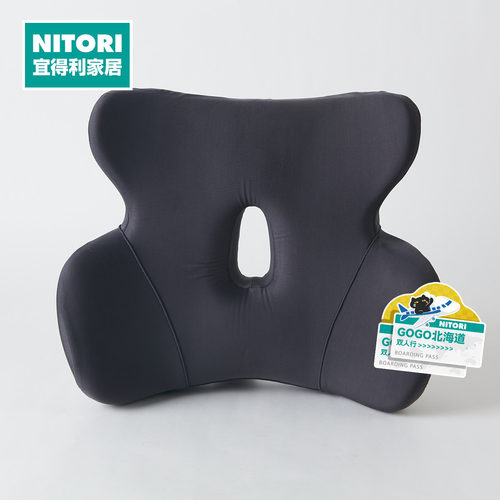 NITORI宜得利家居低反弹靠垫