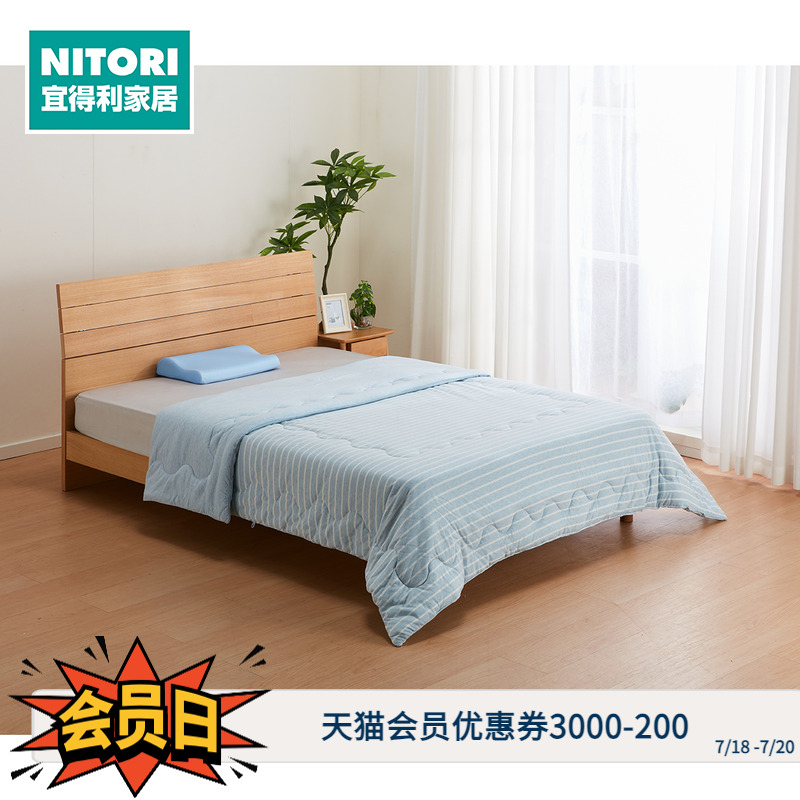 NITORI宜得利家居天竺针织薄被