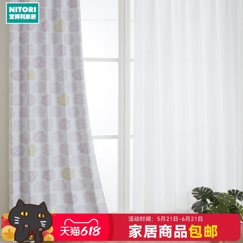 NITORI宜得利家居定制窗帘铅笔画