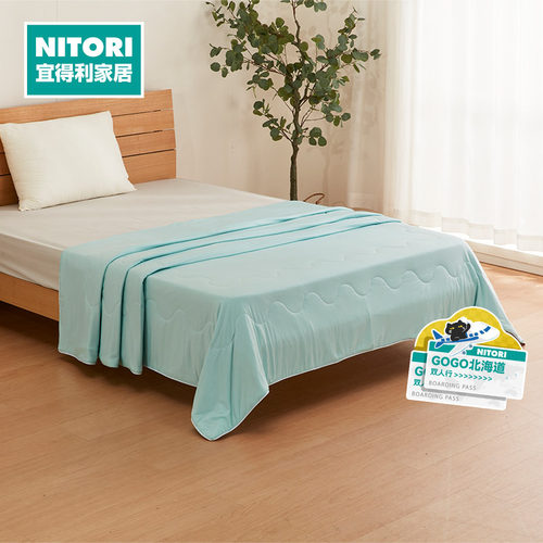 NITORI宜得利家居棉花糖舒柔薄被